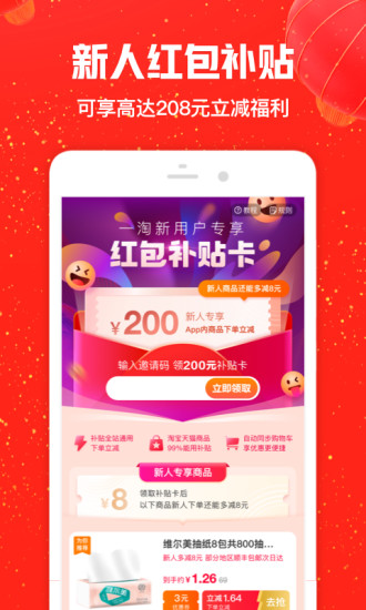 һ��APP�ٷ���