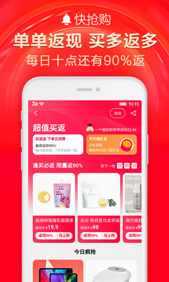 �ֻ���è���°�