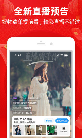 �ֻ��Ա���׿������