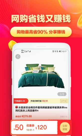 ʡǮ��ͻ���APP