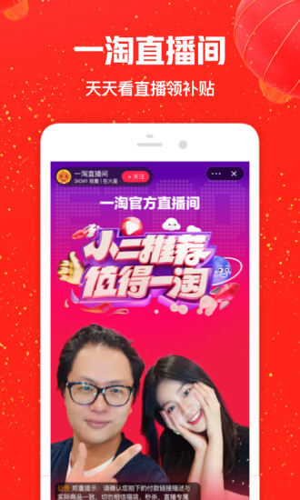 һ�Թٷ���APP