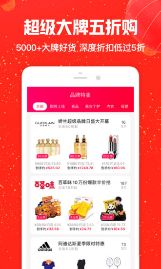 һ��APP�ٷ�������