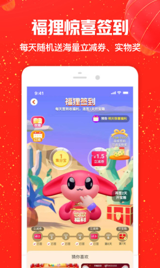 һ�Թٷ���APP����