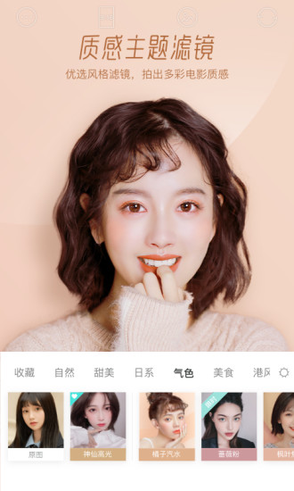 Faceuappƽ