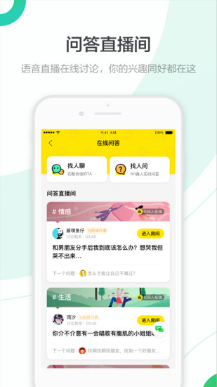 ٶ֪ͻAPP