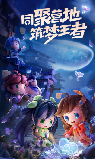 ����Ӫ��