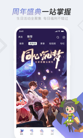 Ӫapp