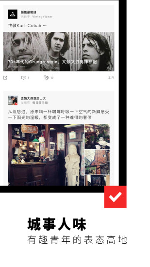 Flipboard屨APP