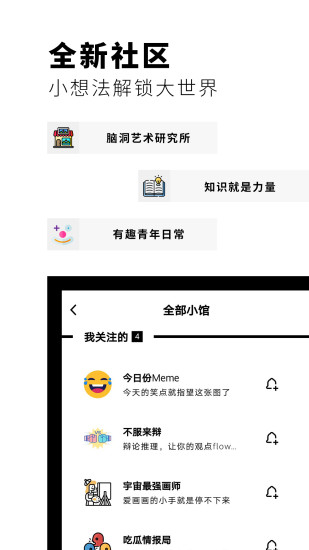 Flipboard屨°