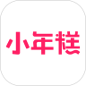 小年糕APP极速版 V1.15.0