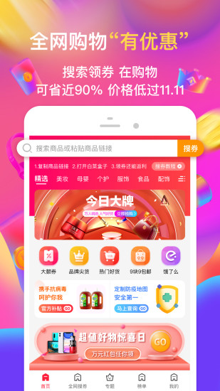 �ײ˺��Ӹ���������