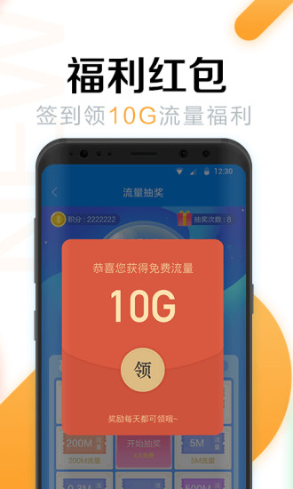 WiFiAPP