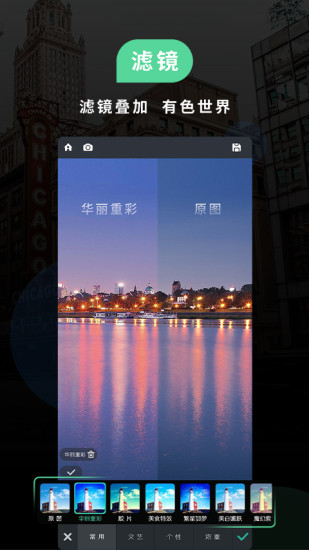 POCOѰAPP
