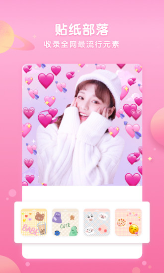 Wecut��ˮӡ��APP