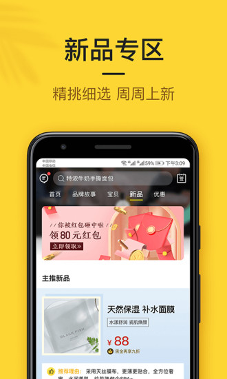 СͻAPP