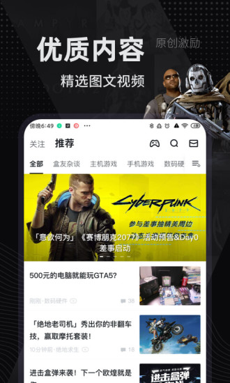 СںAPP