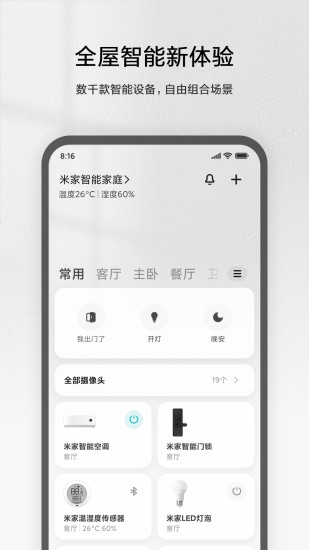 ׼Ұ׿APP
