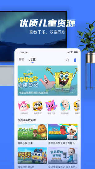 С׵°APP