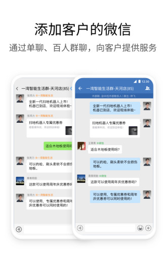 ҵ΢°APP