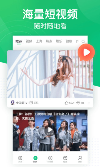 Ȥͷٰapp