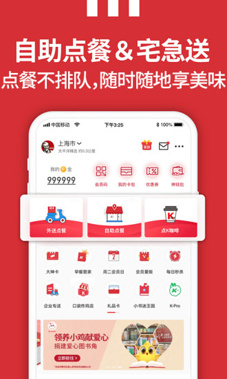 ϵ»ͻAPP