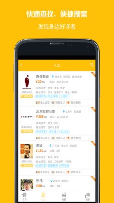 ˹߷app