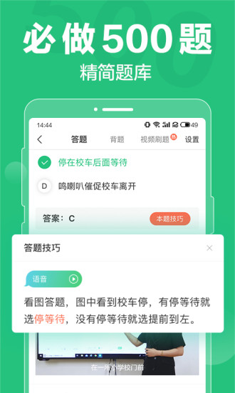 Уһͨapp׿