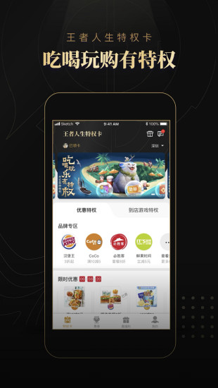 APP°