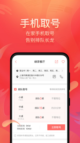 ζõAPPٷ