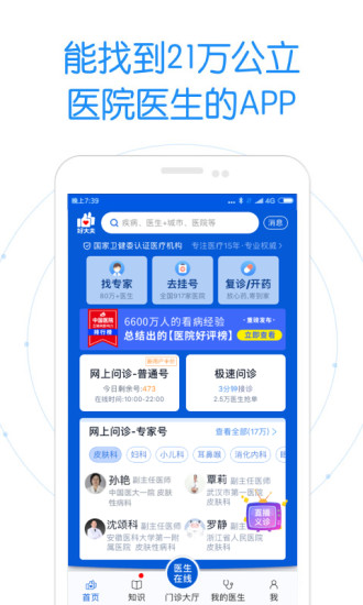 ôAPPٷ