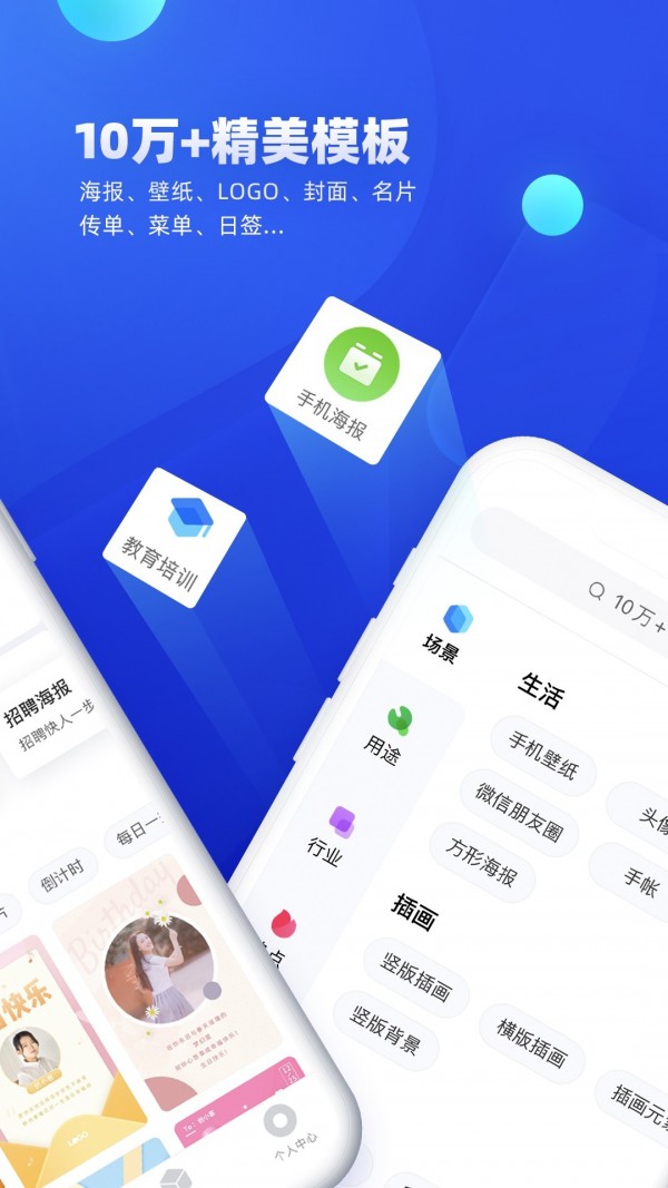 app