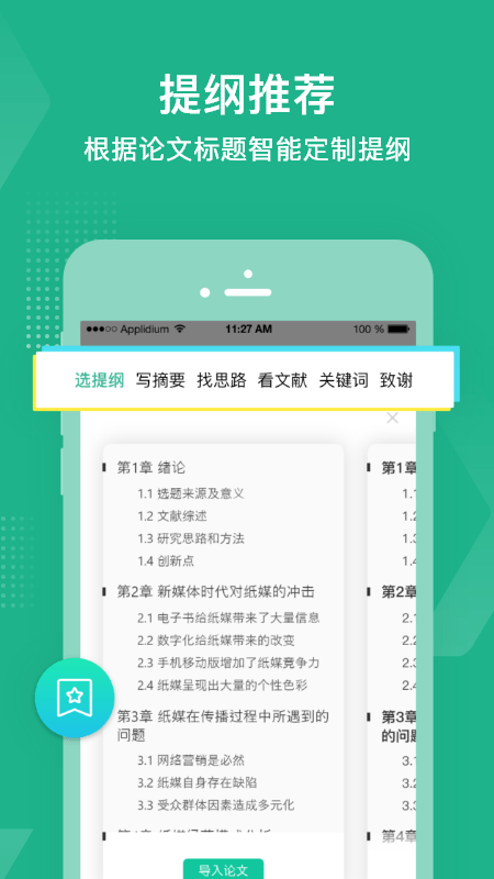 ѧapp