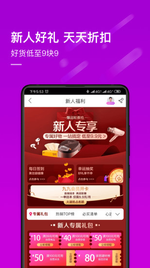 APPٷ
