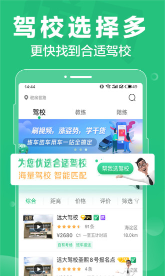 Уһͨ
