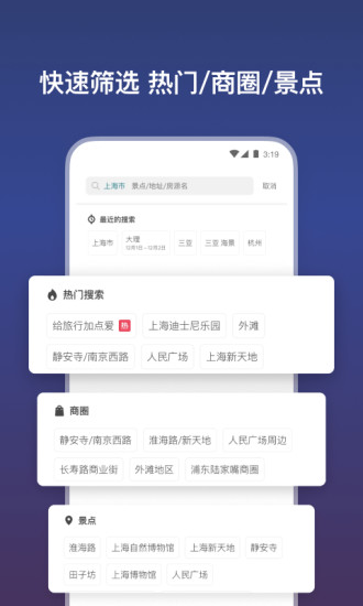 Airbnbӭ׿APP