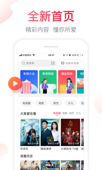 žۺÿ޹APP