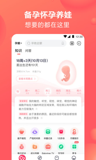 °APP