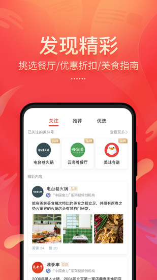 ζõȹٷAPP