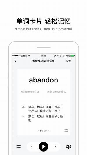 Ӣ߷app