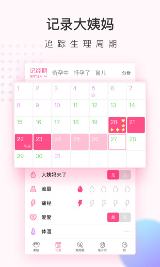 ���ֹٷ�APP����