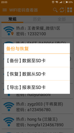 WiFi鿴app׿