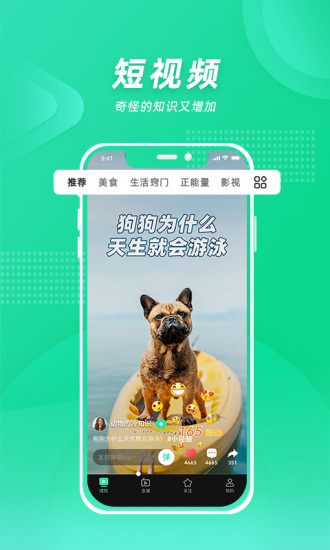 ΢֪APPٷ