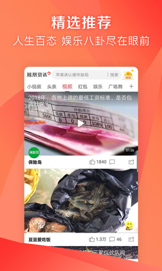 ѶAPPٷ