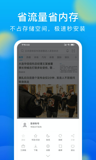 ΢°APP