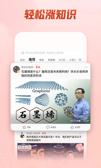 ƵͻAPP