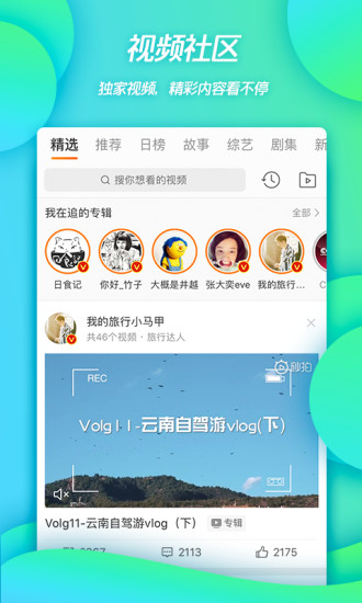 ΢ͻAPP