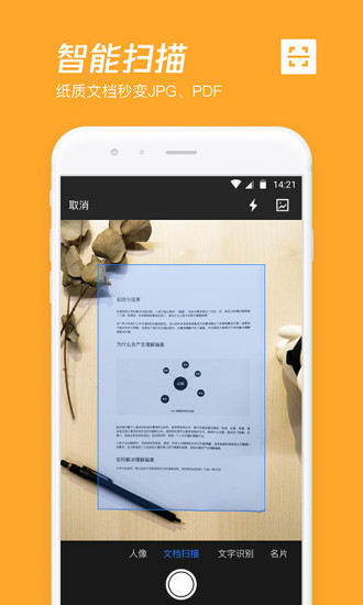 ΢APP°