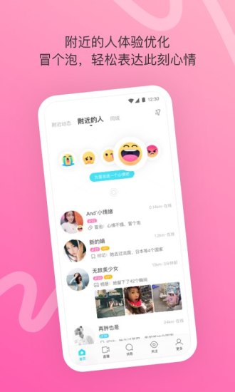 MOMOİİٷAPP