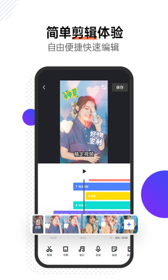 嶨ƵAPP