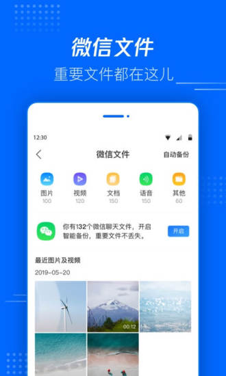 Ѷļ׿APP
